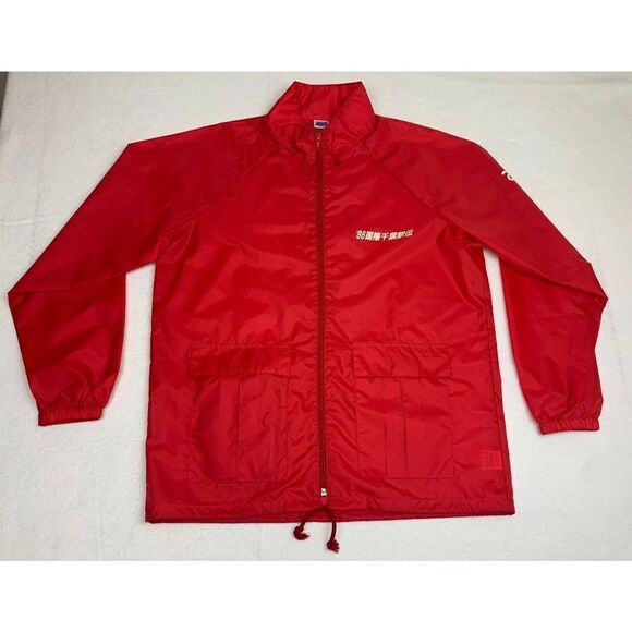 Vintage 80s China Jacket Asics Jaaf World Challenge Road Relay Hood 1988 - Picture 2 of 10